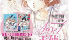 清风漫画,描绘时代风采，传递社会正能量